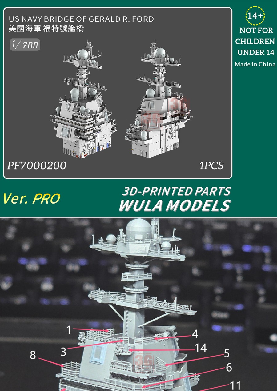 WULA MODELS PF7000200 1/700 US - 3D Printing App บทวิจารณ์และราคา