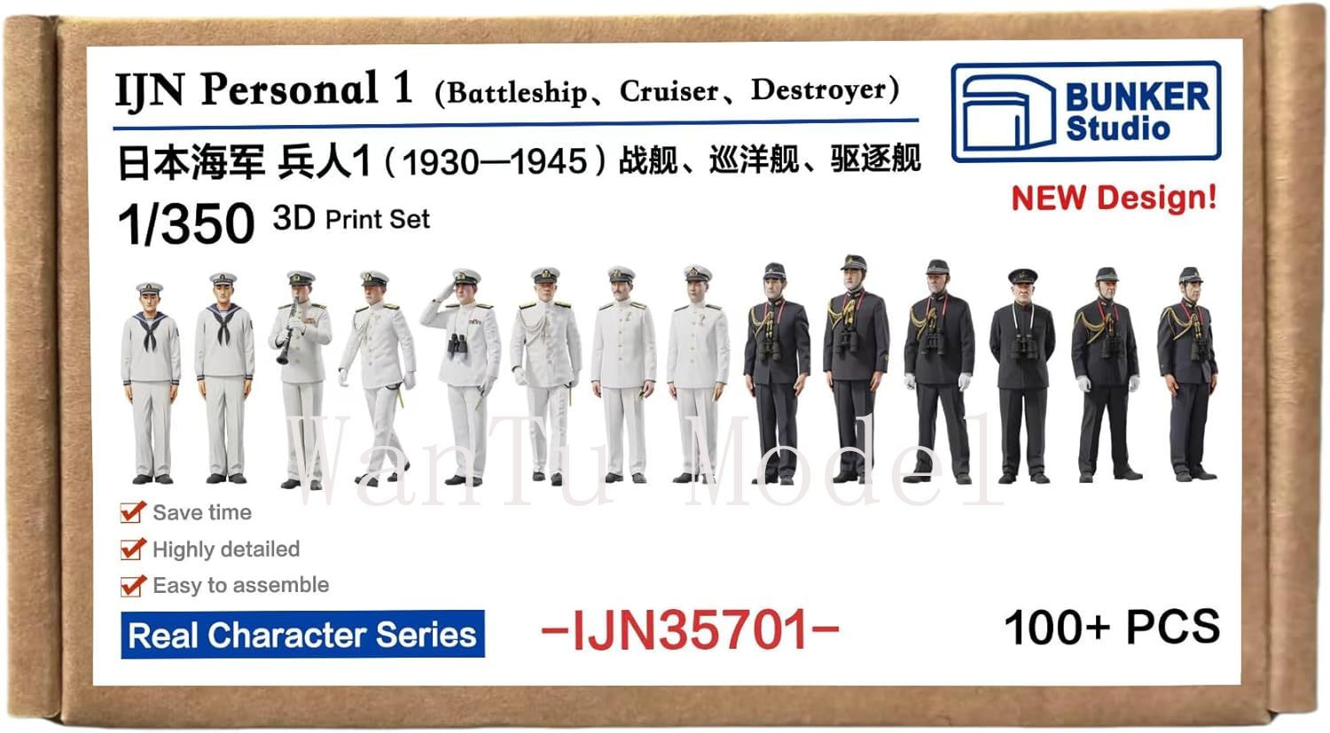 ชุดประกอบโมเดลเรือรบสงครามโลกค - 3D Printing App บทวิจารณ์และราคา
