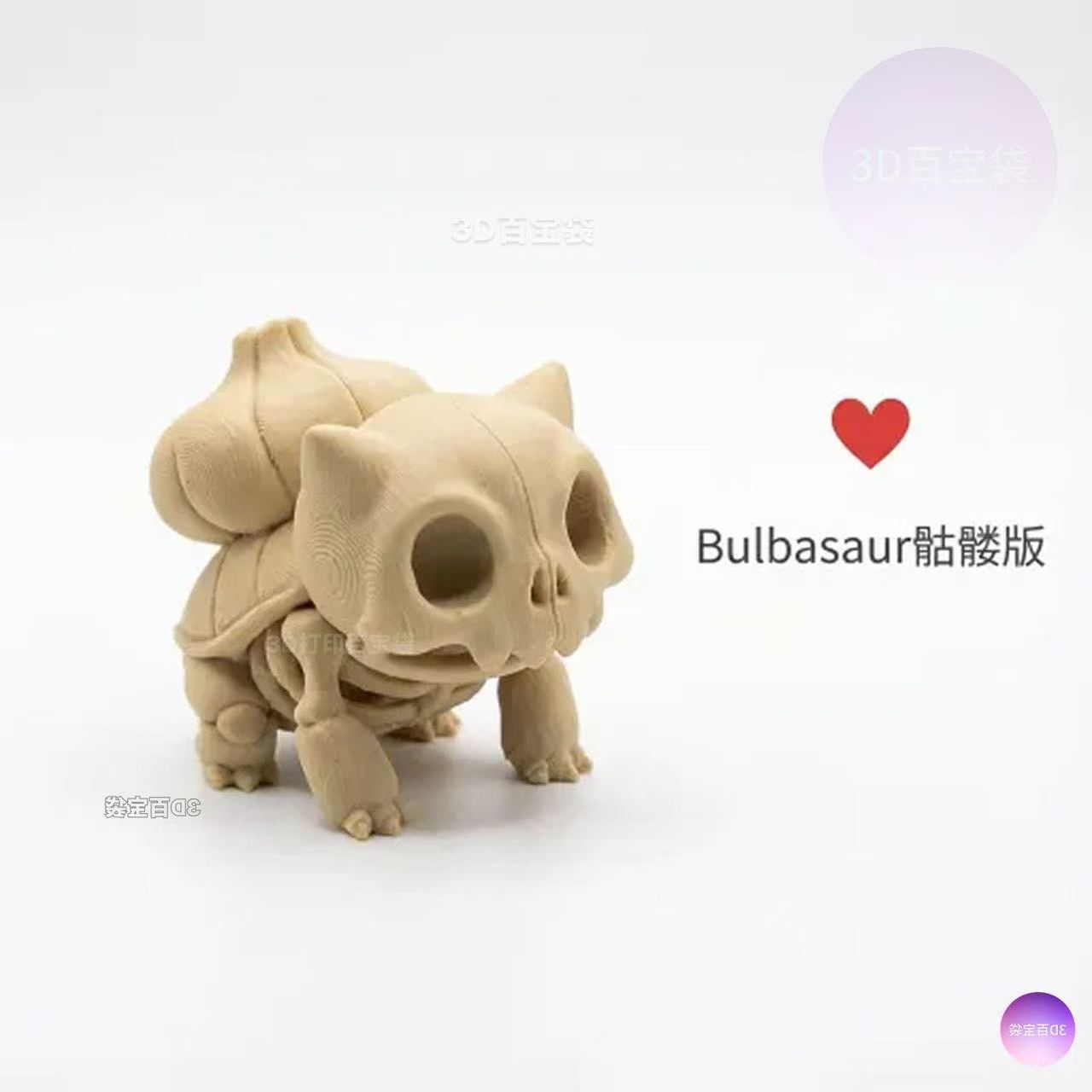 โมเดลฟิกเกอร์ฟอสซิลโครงกระดูกโ - 3D Printing Figure บทวิจารณ์และราคา